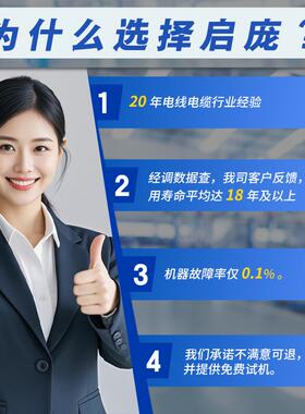 光杆排收器电线线卷电缆排位器管材扁材移位器无极变速机GP15A配