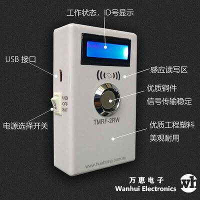 门禁d复0制机rwTMRF-2RWi51990t5775200tmtk410TMRF-2RW读卡器门