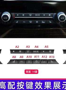 适用宝马10F0按2空调面板按键5系7系空调开3关钮宝马5系761F19313