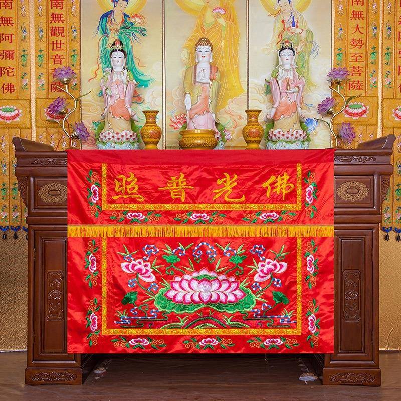 佛光普围佛堂供挡帘装饰用品台围桌裙帷幔照案布桌佛具用品桌5256