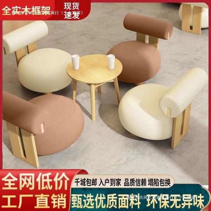 单奶油风人沙发椅布653艺阳台休闲洽区谈沙发桌椅组合可椅移动实