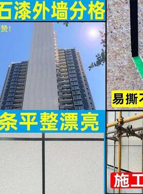 石05942米外墙真漆专用绿色美纹纸胶带喷漆遮蔽美缝分色纸带耐高