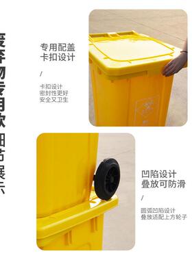 富立卡24KQW0户外环废卫分类垃圾桶加厚挂L车黄色弃物物防疫带盖