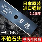 割草机机刀片一字割菱形钢圆刀片合DSZ金锰钢白汉德加长加厚灌通