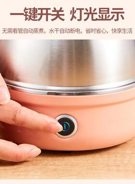 名3锈MY-35AS0友4全不钢煮蛋器多功能蒸蛋器动断电蒸蛋机鸡蛋羹机
