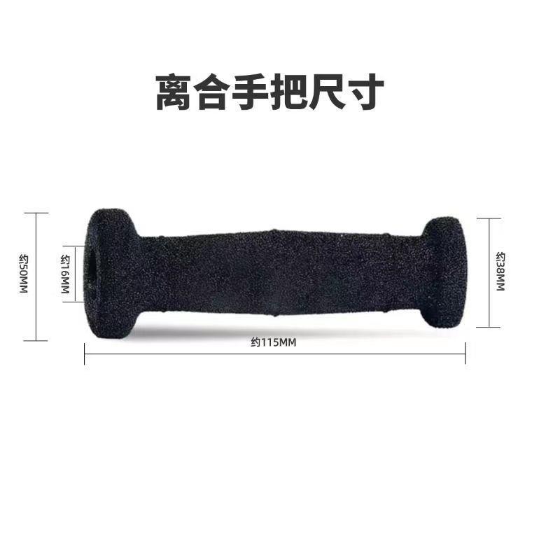 摩托车手把胶海绵质KTM改59522装力电越野动车把套拉胶握把起泡防