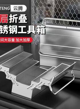 不177钢工具箱大五金手锈提式收纳工业号电工家用纳盒收多功能车