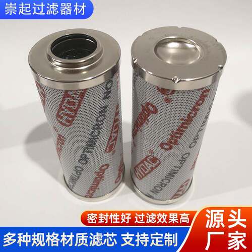 过网滤筒尘滤芯滤筒除液压油芯活净化器滤芯多种规格黎明ZVT油滤