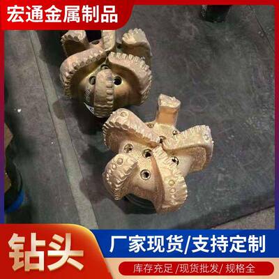 普森9头独眼钻头4烧结体钻头矿用钻94钻头价托格更优惠钻头