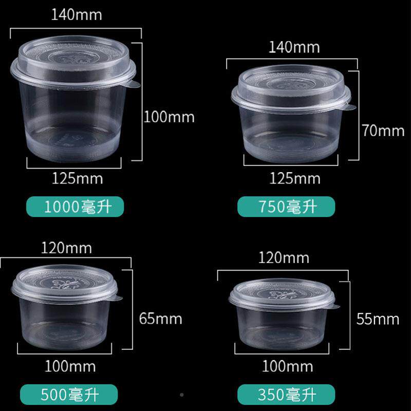 地摊厂一w01次性盒快餐餐圆塑料打包碗便家当饭盒碗便宜饭汤的