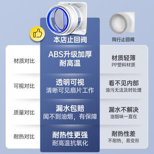 63X抽859油烟机道止逆阀厨房防烟宝烟烟排风管单向E止回阀通用型