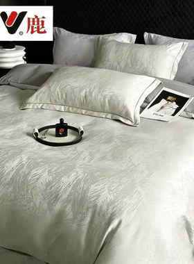 雅鹿金丝银线新款高奢宋锦缎大提花四件套双人床上用品AS2