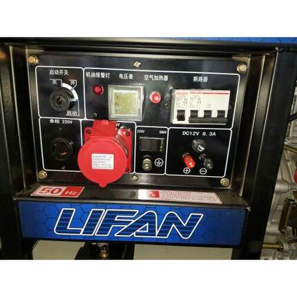 云南昆明力帆5.5KW(6700ES)柴油发电机/电工电气/发电机/厂家直供