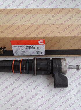出售康明斯3406604喷油器