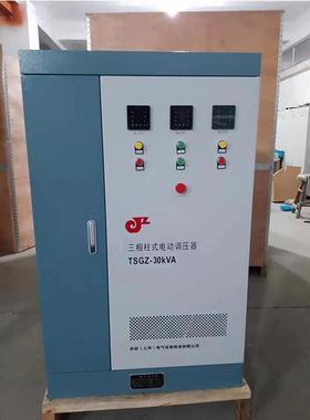 TSGZ-30kva试验调压器450v500v600v800v1000v1200v可调老化测试用