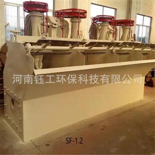 铅锌矿浮选设备 专业选矿设备生产厂家 哈色克斯坦萤石矿选矿设备