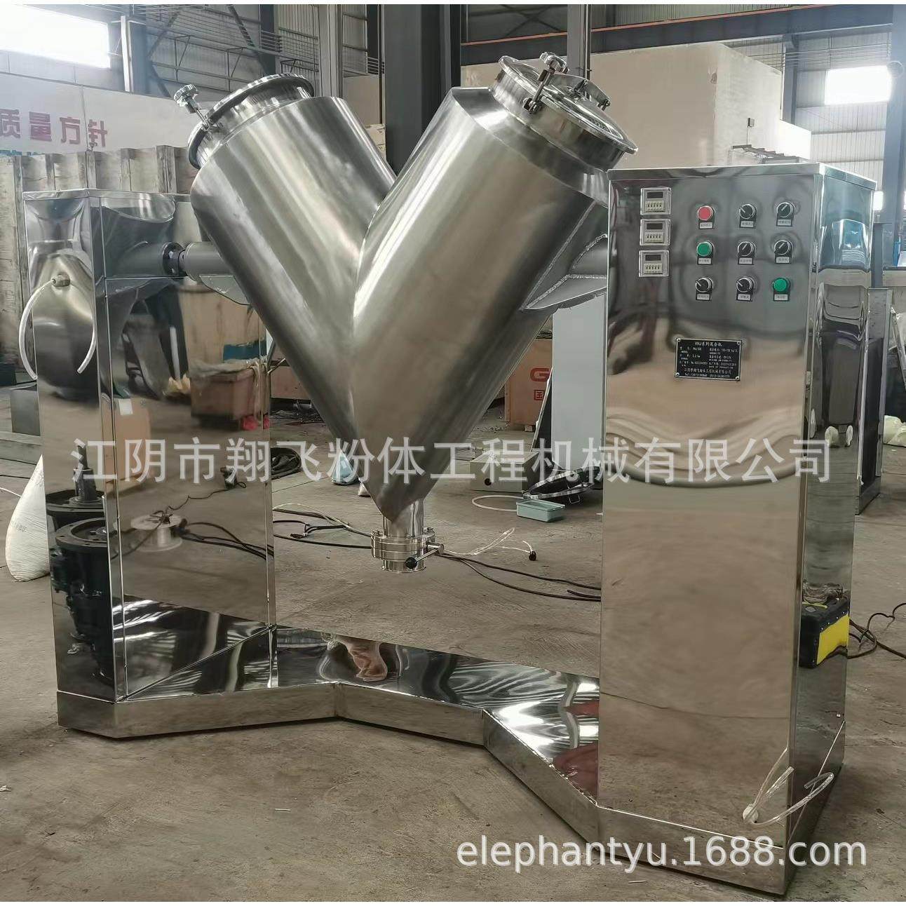 厂家供应中药粉末食品化工原料搅拌机小型实验室用V型混合机,工业油品/胶粘/化学/实验室用品,混合设备,淘宝优惠券,粉丝福利购,淘宝优惠卷