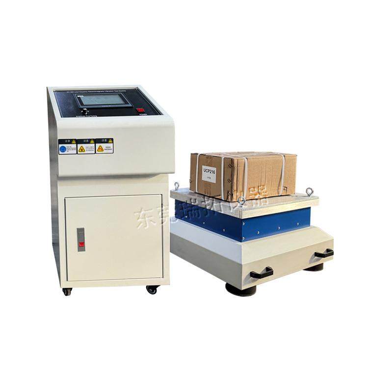 变频垂直水平电磁式振动台高频包装纸箱模拟测试振动试验台,机械设备,试验机,淘宝优惠券,粉丝福利购,淘宝优惠卷