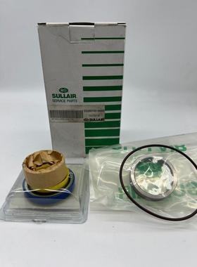Sullair air compressor shaft seal kits 02250155-594S
