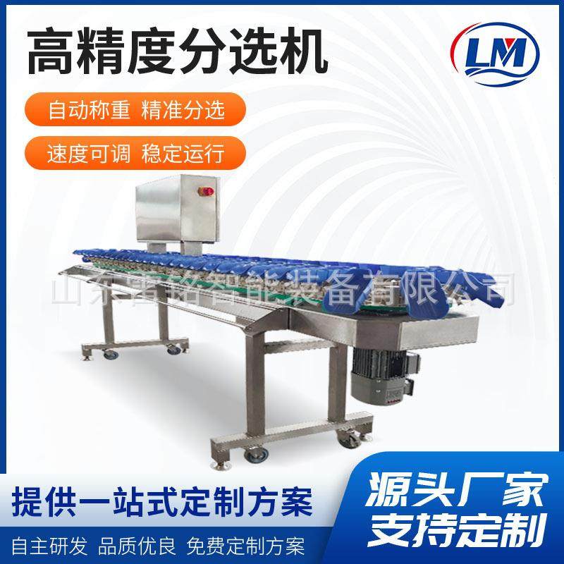 人参果榴莲水果分拣机 海蛎子称重分级流水线 黑鱼鲈鱼重量分选机,清洗/食品/商业设备,肉制品加工设备,淘宝优惠券,粉丝福利购,淘宝优惠卷