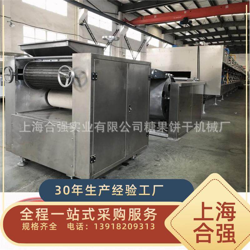 全自动减肥饼干生产线辊印桃酥饼干机械饼干成型机饼干隧道炉设备