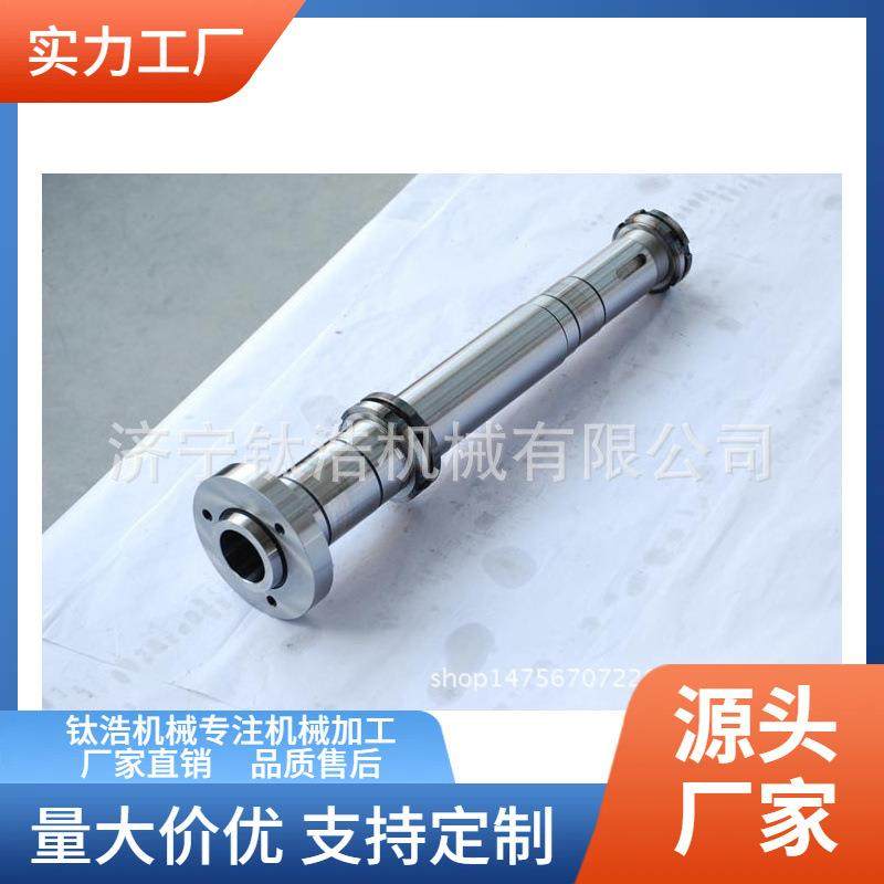 生产加工外圆磨床主轴厂家定制品质保障,标准件/零部件/工业耗材,主轴,淘宝优惠券,粉丝福利购,淘宝优惠卷