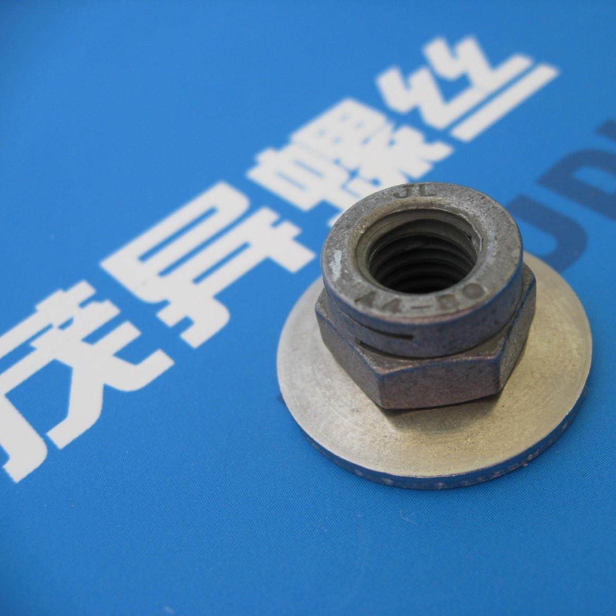 碟型盘式可活动垫圈双开槽自锁螺母A轨道交通装备,五金/工具,螺母,淘宝优惠券,粉丝福利购,淘宝优惠卷