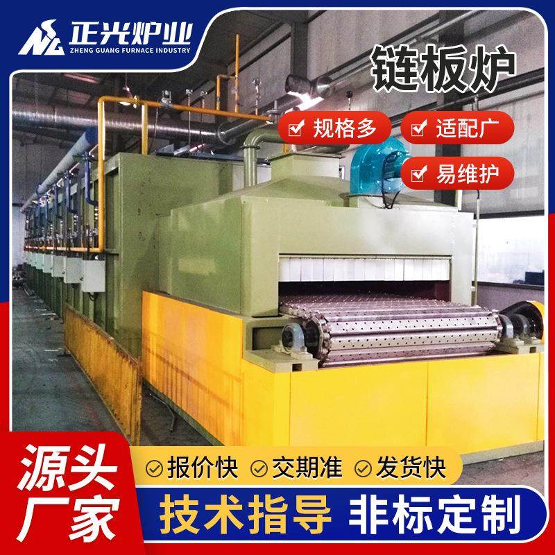 南京正光燃气链板式炉工业链板式炉工业级大型生产线终身维修,五金/工具,工业电炉,淘宝优惠券,粉丝福利购,淘宝优惠卷