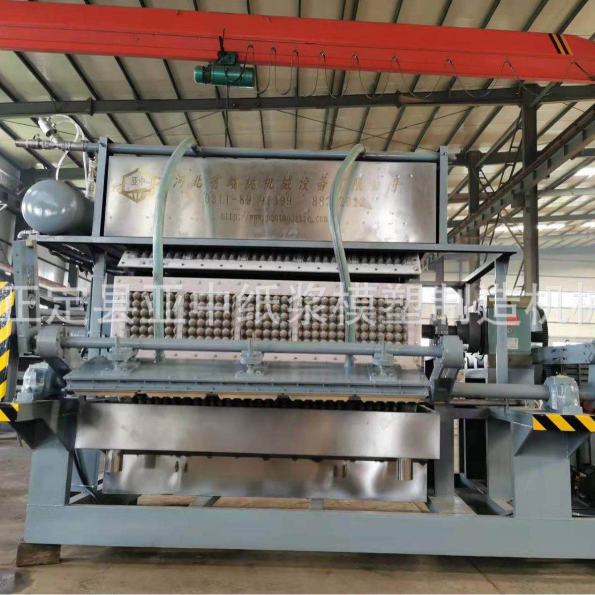 全自动蛋托生产线 蛋托机生产 河北蛋托机,包装,纸箱,淘宝优惠券,粉丝福利购,淘宝优惠卷