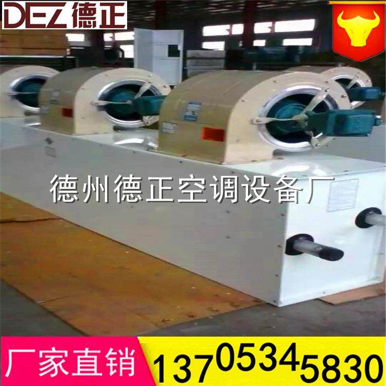 侧吹空气幕-热水暖风机-蒸汽散热器-铜管表冷器 德正厂家货比三家,清洗/食品/商业设备,风幕机,淘宝优惠券,粉丝福利购,淘宝优惠卷