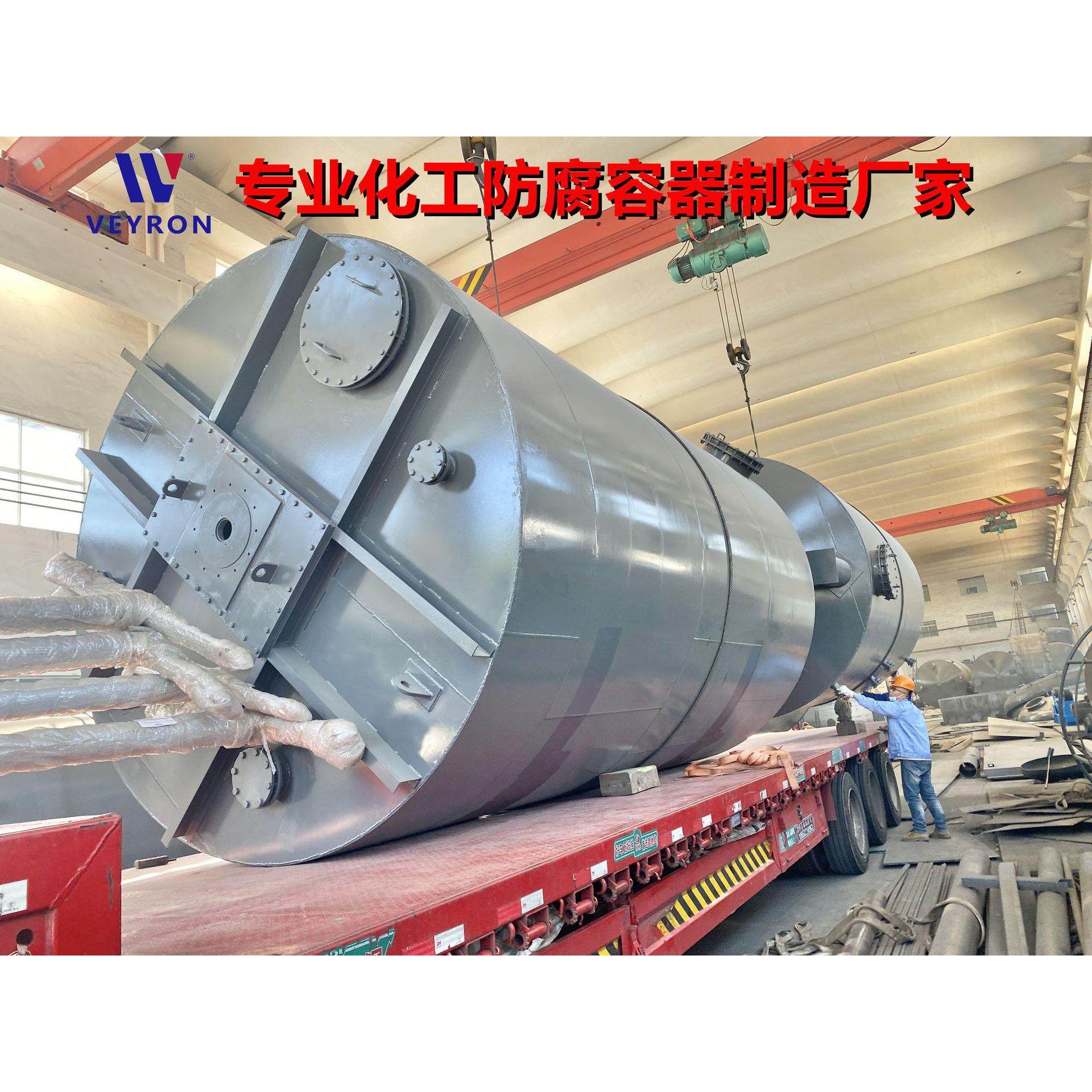 【厂家直供】钢衬塑搅拌罐 钢衬塑反应釜 钢衬PE搅拌罐 反应罐,厨房电器,其他商用厨电,淘宝优惠券,粉丝福利购,淘宝优惠卷