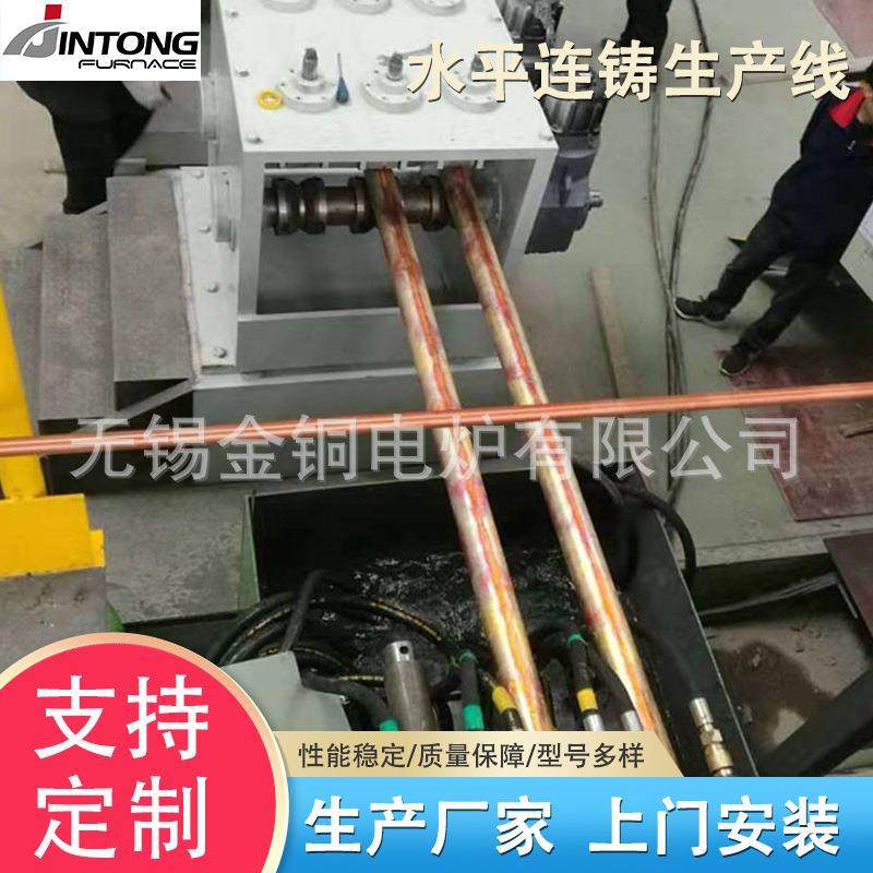 有芯工频感应电炉水平连铸三流紫铜管生产线设备,机械设备,冶炼设备,淘宝优惠券,粉丝福利购,淘宝优惠卷