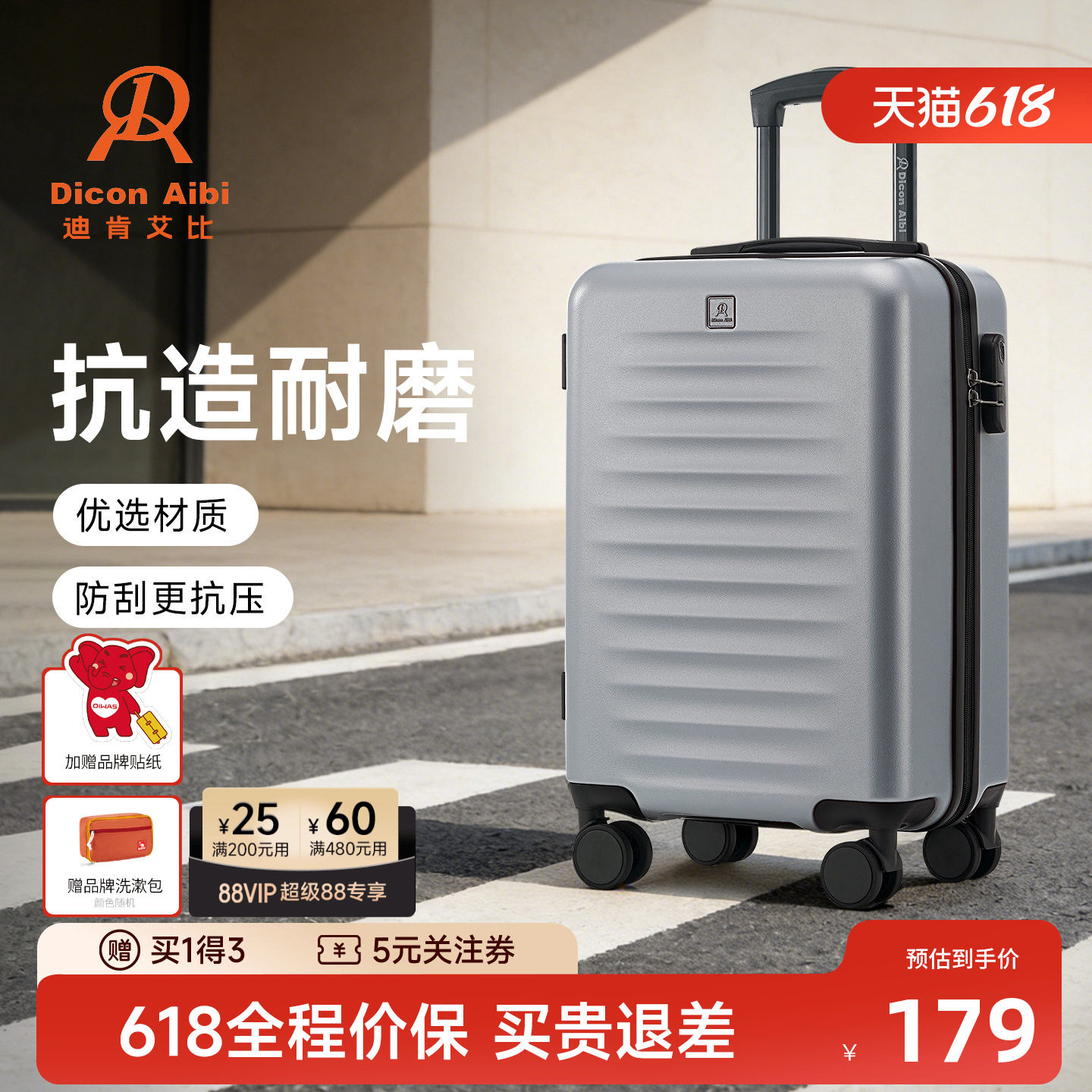 迪肯艾比DA旅行箱女28寸大容量密码箱20寸登机行李箱男24寸拉杆箱