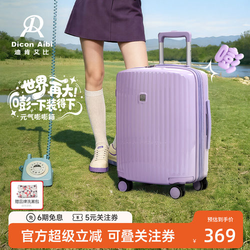 绝绝紫双层防爆拉链可扩容