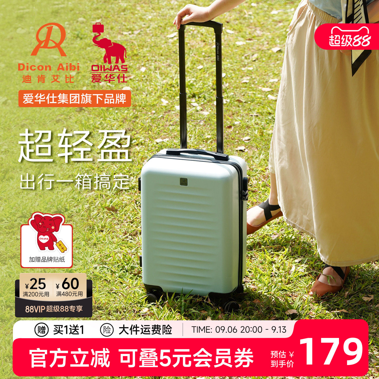 迪肯艾比DA高颜值行李箱女20寸轻登机旅行拉杆箱24寸万向轮密码箱