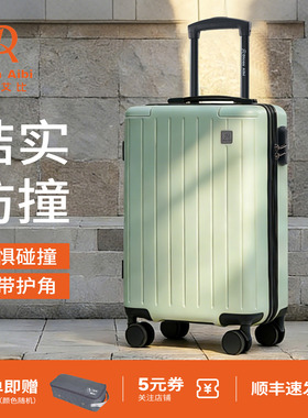迪肯艾比DA行李箱旅行20寸登机箱大容量24寸拉杆箱女学生结实耐用