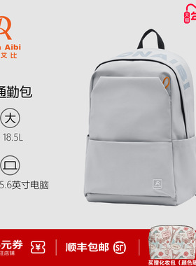 迪肯艾比DA双肩包女2026新款旅游轻便背包男大容量学生户外书包