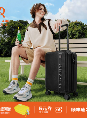 迪肯艾比DA24寸旅行箱男结实耐用行李箱20寸女大容量登机拉杆箱
