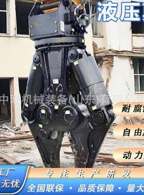 挖液机压转双缸钢筋废铁剪切断鹰嘴HDN钳厂房拆除旋液压剪