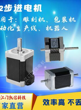 42自步动进电XOV机用于机适器人包装机化设备凯信科技