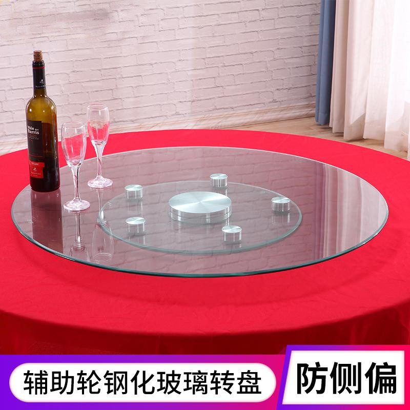 圆桌转盘家用餐桌圆盘酒店餐厅饭桌旋转台M面钢化玻璃圆桌面带转