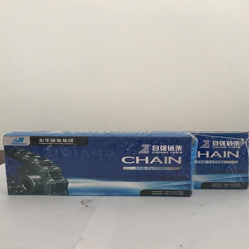 06B-2链-160双L传动链条工密业传动条排短节596距精滚子链