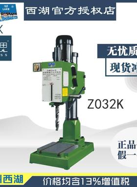 含税213/Z4032K西湖强力%台钻403KZ齿轮钻床