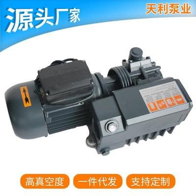 空泵旋片式食品包装机用XDxd-020真-022200V