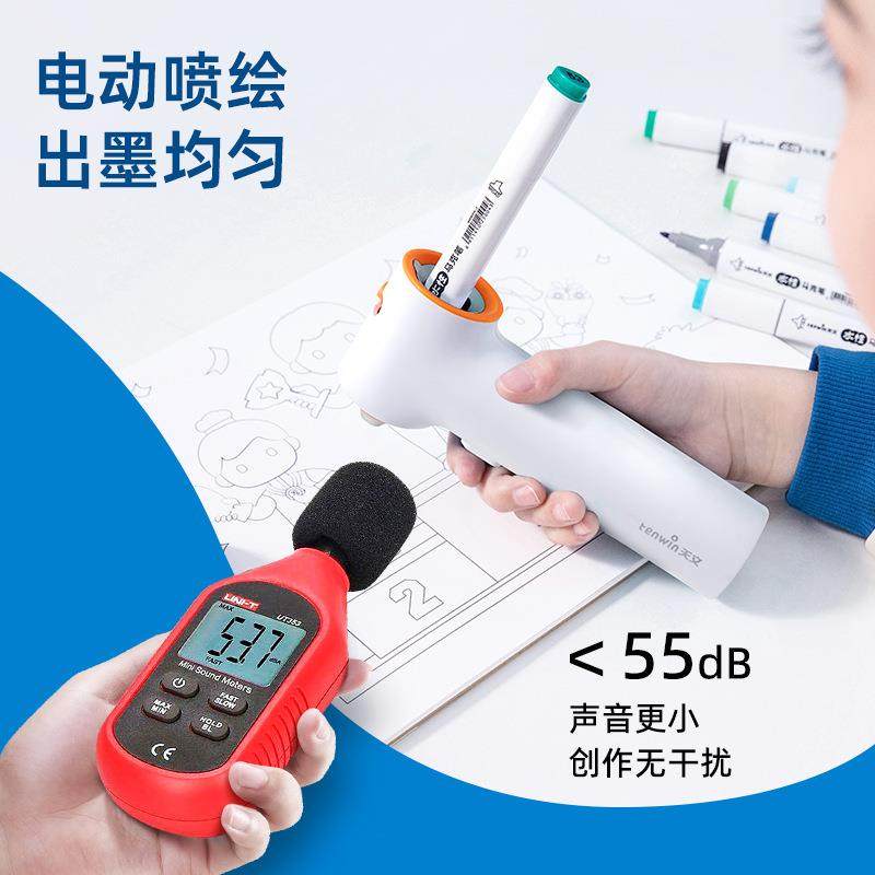 马克笔电动喷喷笔小学生童绘画定三角色彩喷绘153笔充电809儿0可,文具电教/文化用品/商务用品,制图/测绘套装,淘宝优惠券,粉丝福利购,淘宝优惠卷