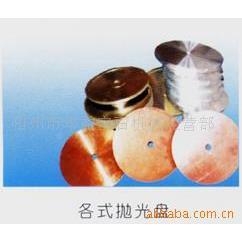 应石宝机抛光光盘铜盘铜砂轮铜p10抛光神器供文玩盘电磨