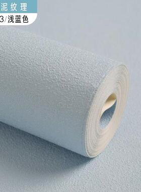 硅纯白色QXN颗粒艺术漆壁纸拍地板刷素色胶客厅摄背景服装店藻泥