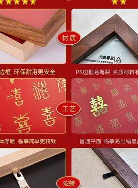 百喜图手工F97765S5di订y送婚闺成蜜新人结婚礼物手写喜字立体品