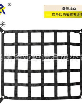 车货网物物EHO网吊货网拖结车货物网罩车卡门防护网