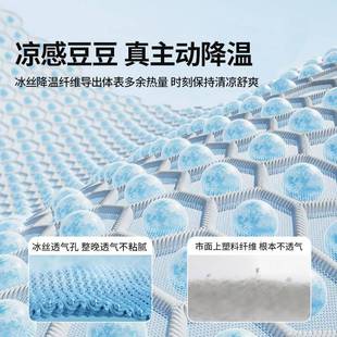 A类婴夏季 夏天冰丝席子空调母软ASK001席凉 冰豆豆凉席2级025新款